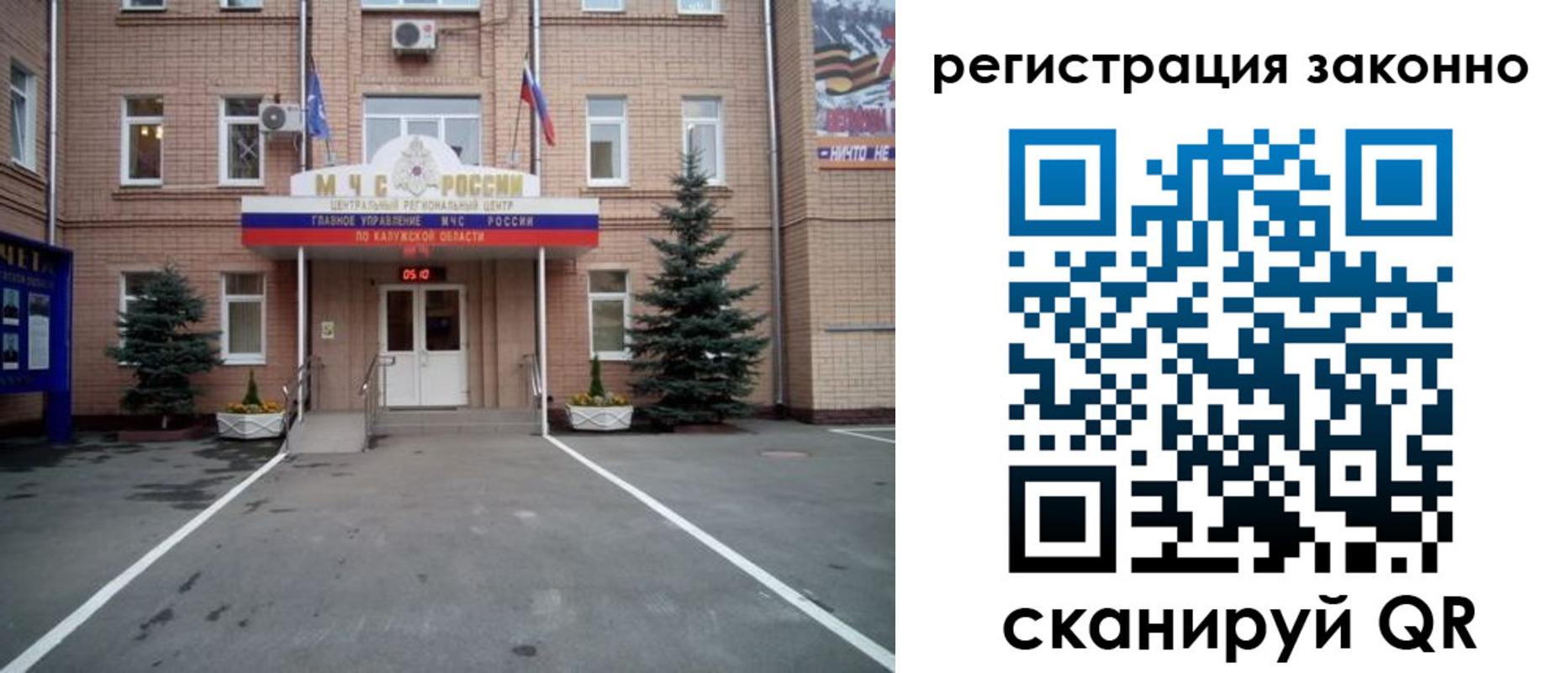временная регистрация надежно в Альметьевске