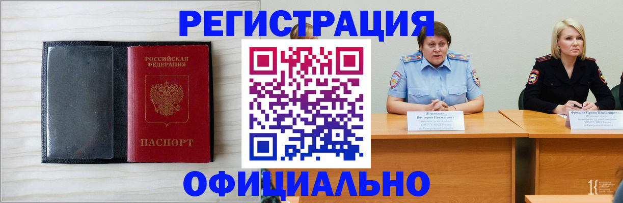 пропишу в квартире в Альметьевске